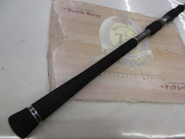 オシアジガー S643