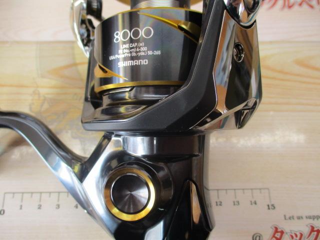 25ステラSW 8000HG