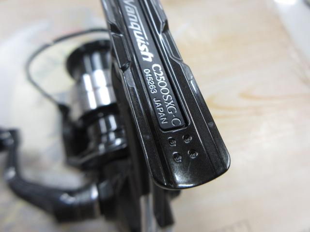 23ヴァンキッシュ C2500SXG