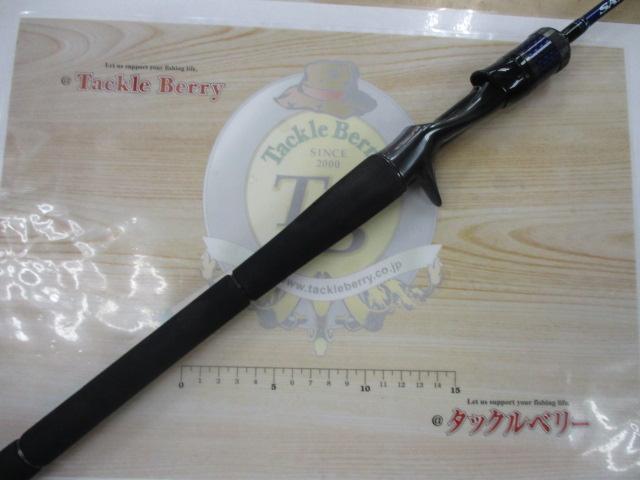 ソルティガBJ 63XHB-S・V