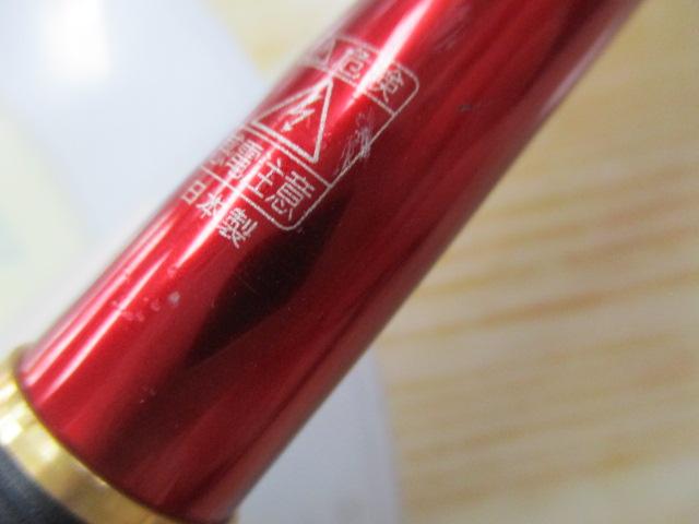 18ワールドシャウラ 1832R-2