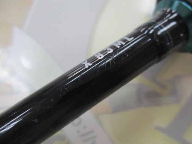 エメラルダスX 83ML