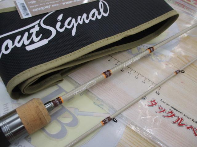 トラウトシグナル TRSC-48UL サンドベージュ