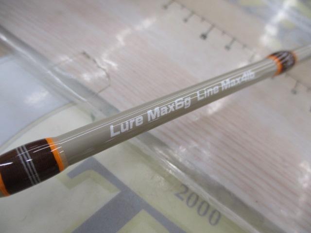 トラウトシグナル TRSC-48UL サンドベージュ