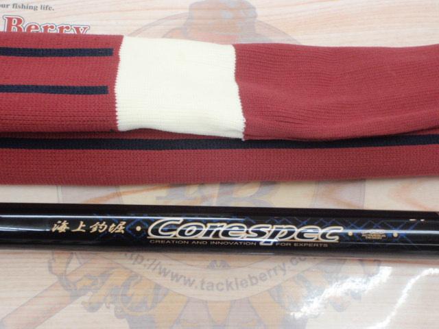 海上釣堀コアスペック H-350