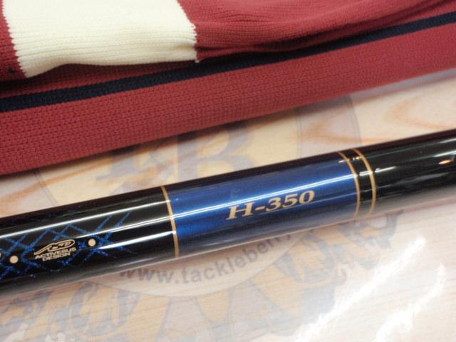 海上釣堀コアスペック H-350