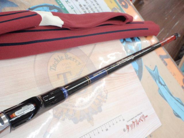 海上釣堀コアスペック H-350