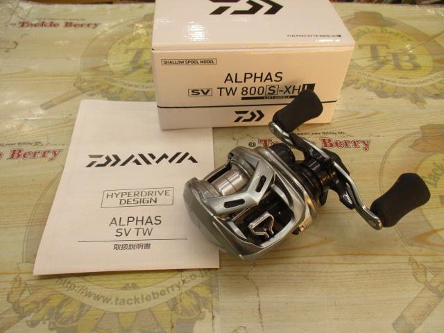 アルファス SV TW 800S-XHL