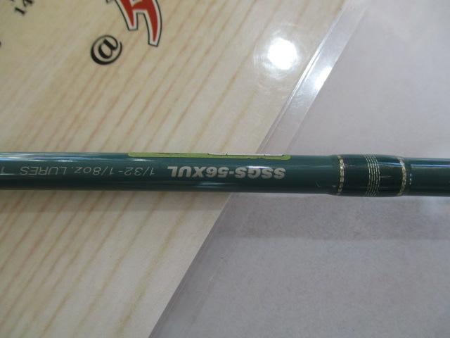 シルファー SSGS-56XUL