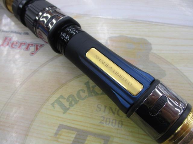 24ワールドシャウラリミテッド 21053R-3