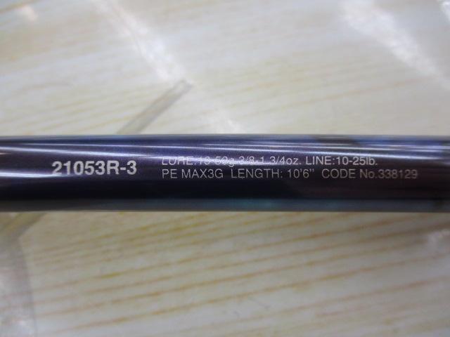 24ワールドシャウラリミテッド 21053R-3