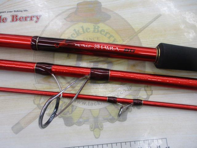 20ワールドシャウラ BG 21203R-3