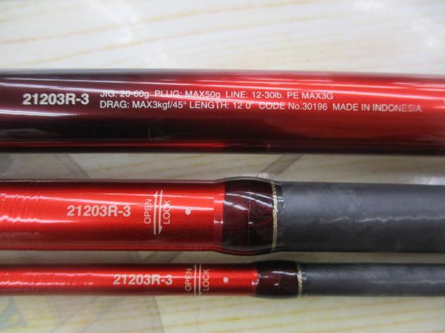 20ワールドシャウラ BG 21203R-3