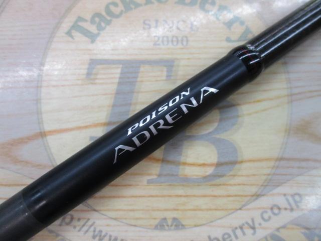 18ポイズン　アドレナ　172H パワーバーサタイル 18ポイズン アドレナ 172H パワーバーサタイル 18ポイズン アドレナ