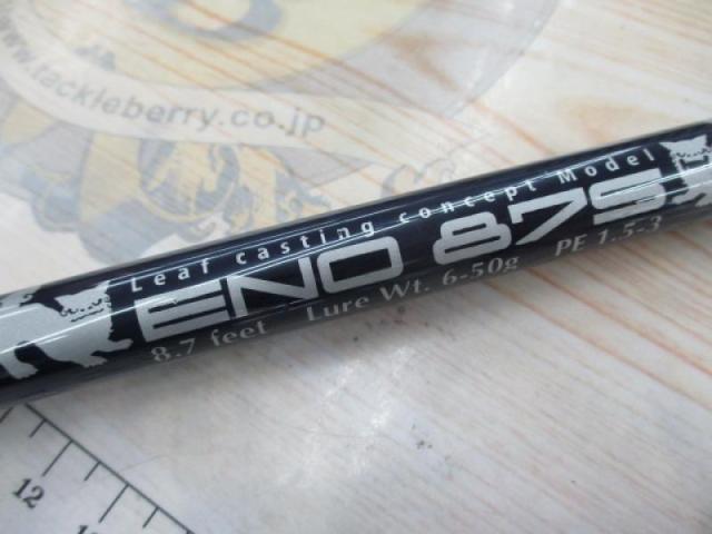 ENO(イノー) 87S