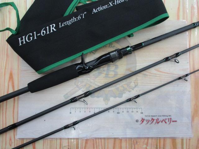 ヒュージカスタムジェノマ HG1-61R｜＠ベリーネット 日本最大新品中古