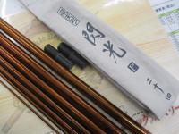 飛天弓 閃光P 24