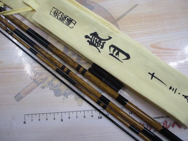 朱紋峰 嵐月 13.5