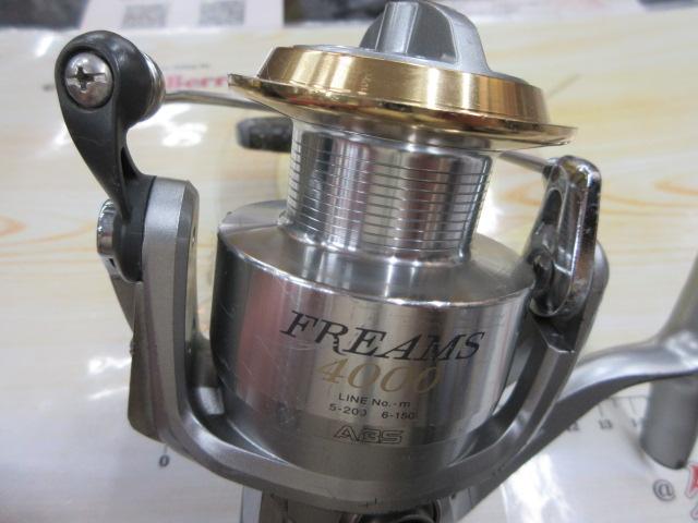 フリームス 4000