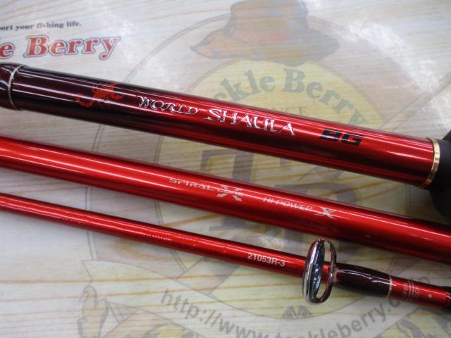 20ワールドシャウラ BG 21053R-3