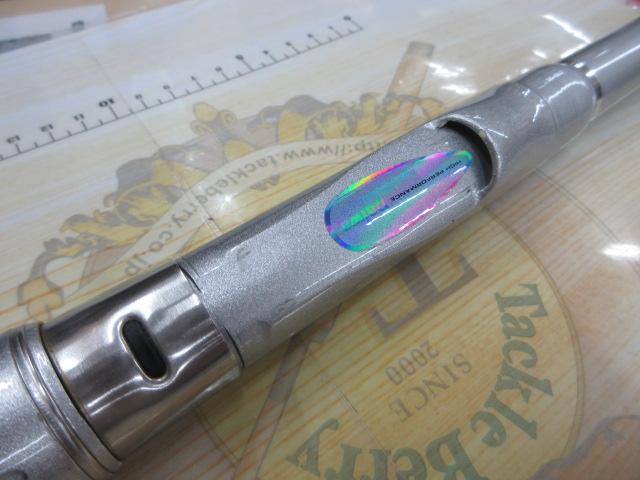 HSシーパラダイス磯 4-360