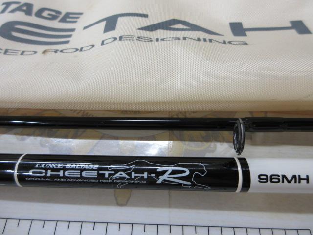 ラグゼソルテージチータR 96MH