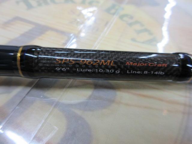 ソルパラ SPS-962ML