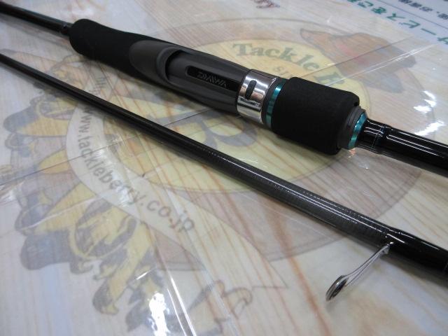 エメラルダスX 83M