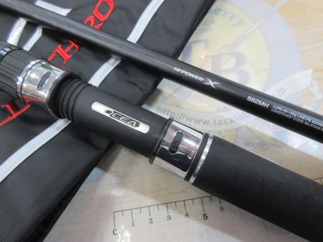 オシアプラッガーフルスロットル S82MH