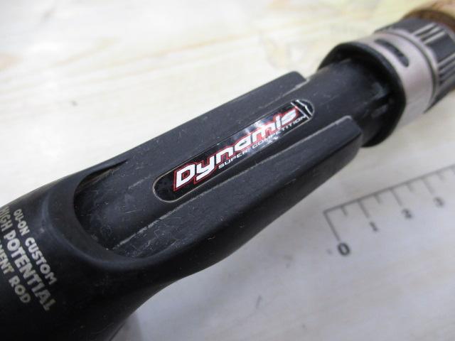 デュナミススーパーコンペティション DSCC-601UL-AS