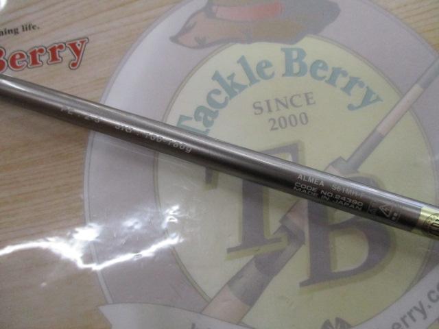 ラグゼオーシャンアルメーア S61MH-F