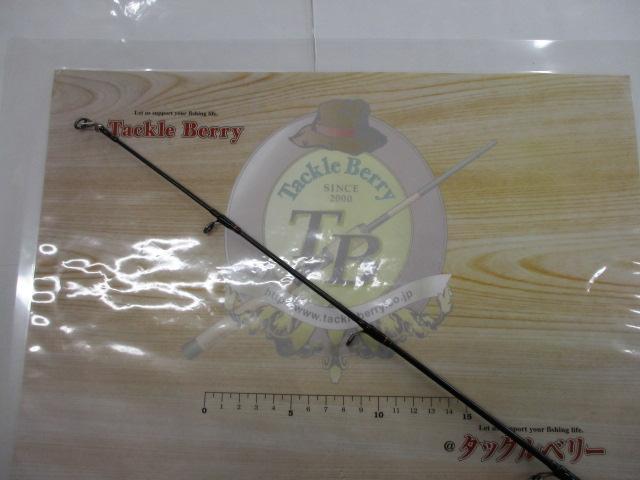 ラグゼオーシャンアルメーア S61MH-F