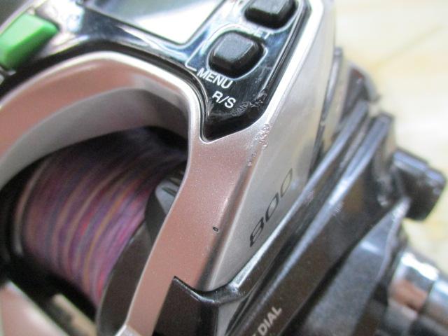 15フォースマスター 800