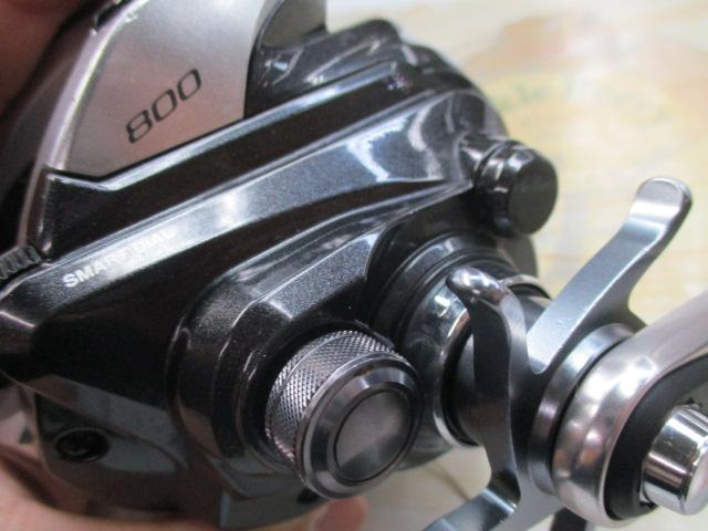 15フォースマスター 800