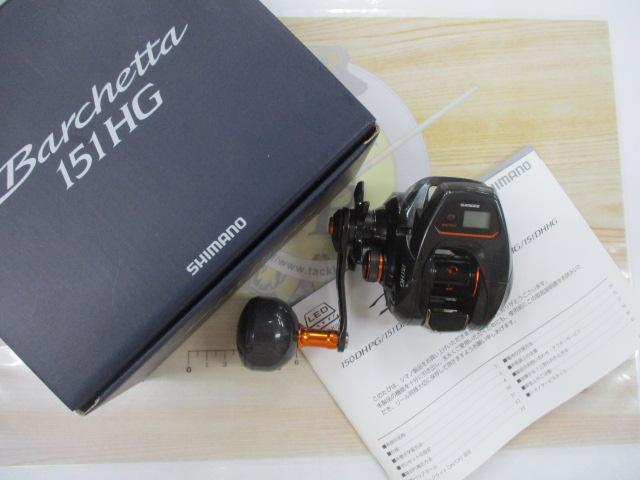 21バルケッタ 151HG