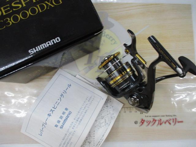 23BB-Xデスピナ C3000DXG