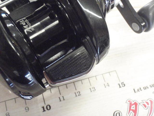 24メタニウムDC 70XG