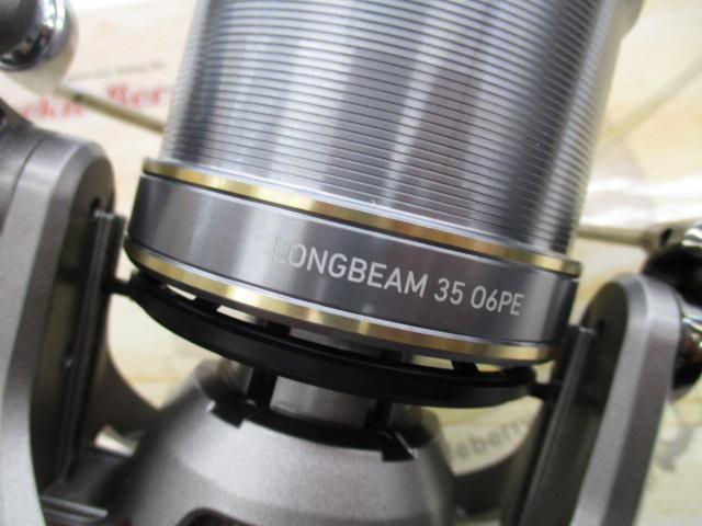 ロングビーム 35 06PE