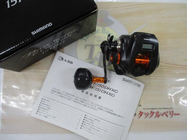 20バルケッタFカスタム 151DH