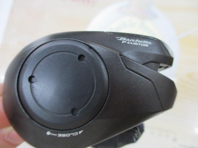 20バルケッタFカスタム 151DH