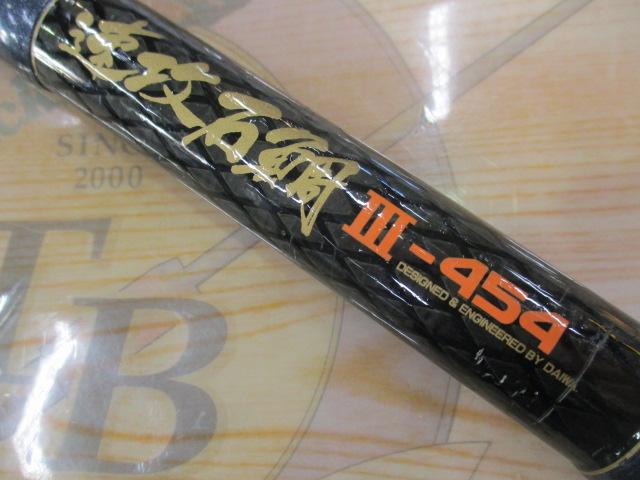 CWPM速攻石鯛 Ⅲ-454