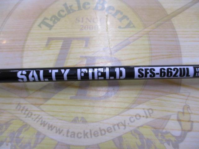 ソルティーフィールド SFS-662UL
