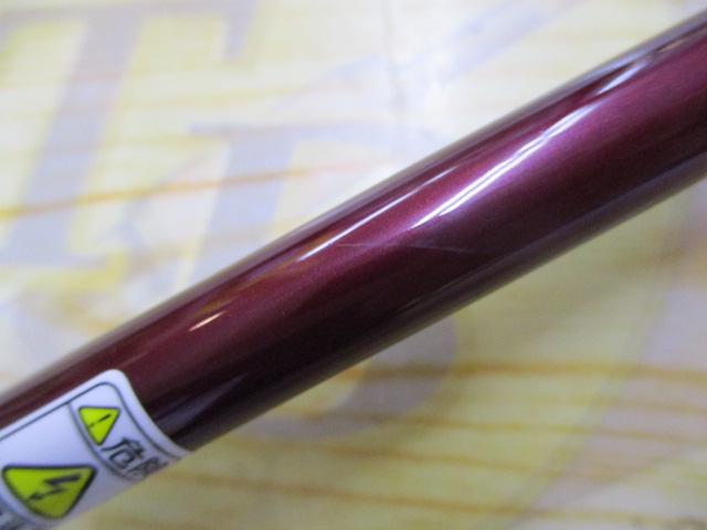 ビームス シエラ 52UL