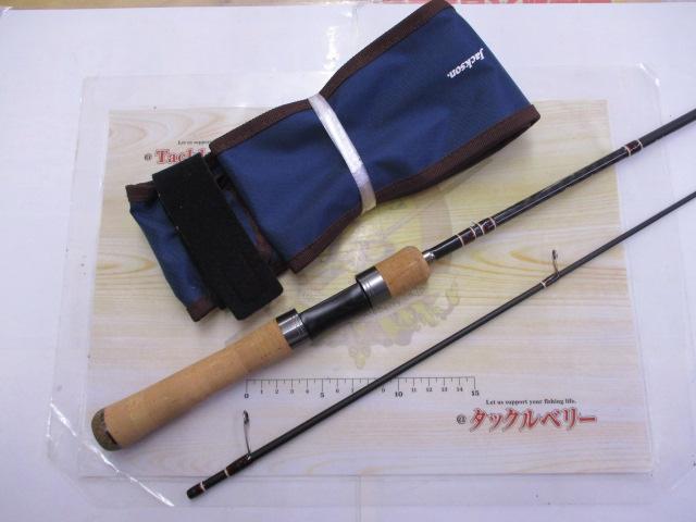 カワセミラプソディ KWSM-S510LML