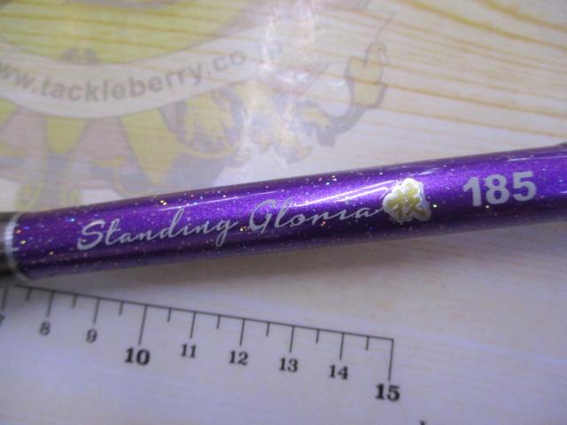 スタンディンググロリア技185｜＠ベリーネット 日本最大新品中古釣具