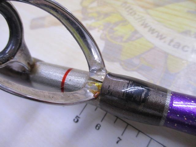 スタンディンググロリア技185｜＠ベリーネット 日本最大新品中古釣具