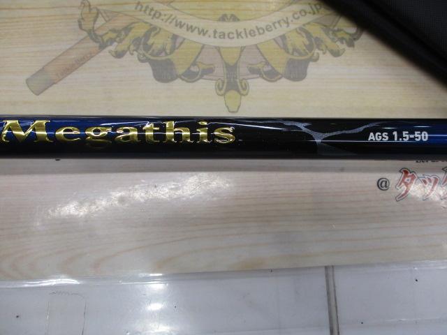ダイワ　メガディスAGS 　1.5号5.0m 【新品未使用品】 ダイワ メガディス AGS 1.5-53・N (ロッド・釣竿) 価格比較 - 価格.com