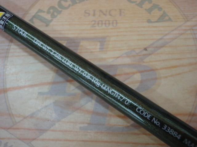 ルアーマチック S70UL