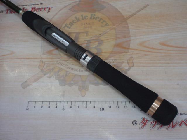 ルアーマチック S70UL