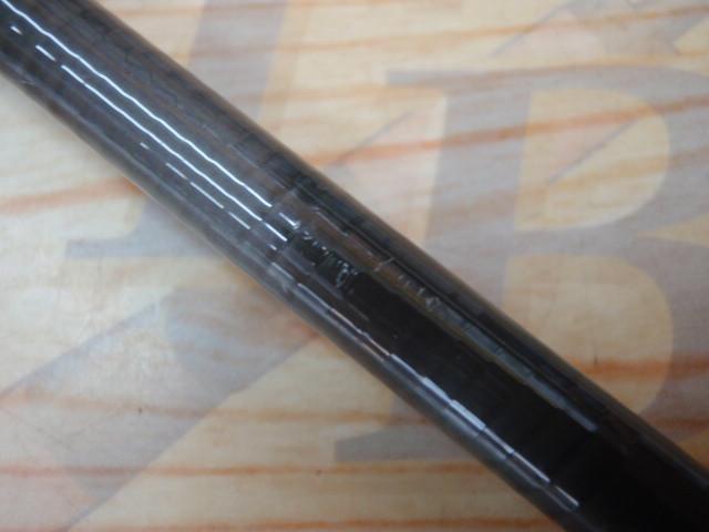 ルアーマチック S70UL